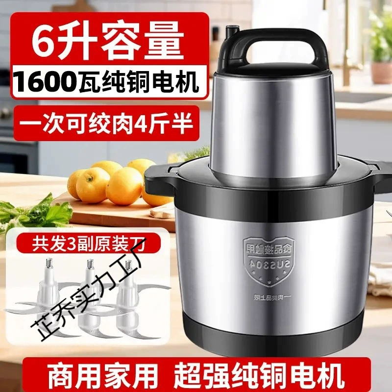 Немецкая мясорубка, коммерческая, мощная, большой емкости, многофункциональная, для отеля, для домашнего фарша