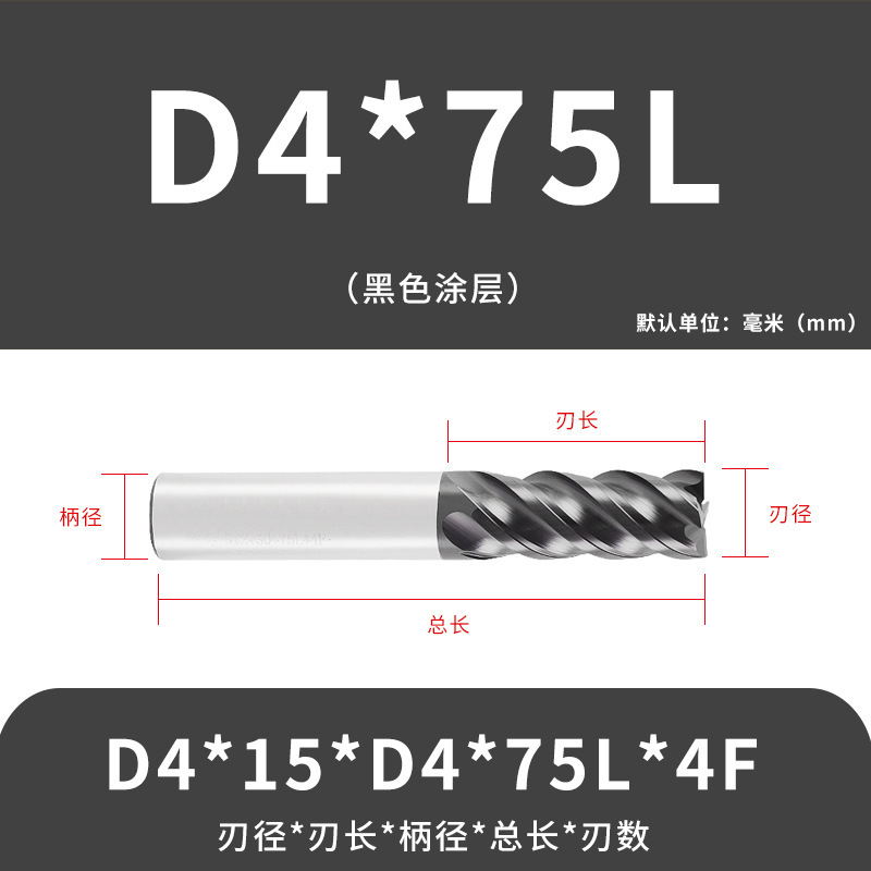 U字溝タングステン鋼フライスカッター60度ダイナミックフラットボトムカッター延長ステンレス鋼用4枚刃CNC合金エンドミル|undefined