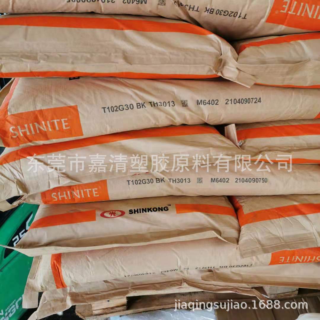 PET台湾新光T102G30-BK HT3013加纤30阻燃级用于照明具套管