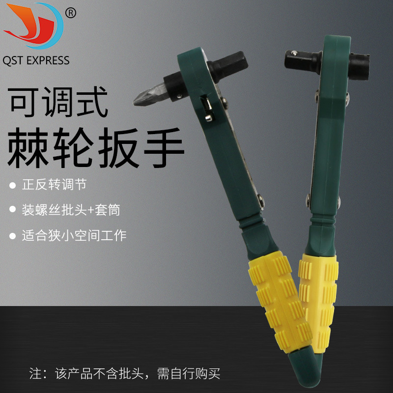 黄绿色迷你快速棘轮扳手1/4风批头螺丝刀杆 6.35快速简易套筒扳手