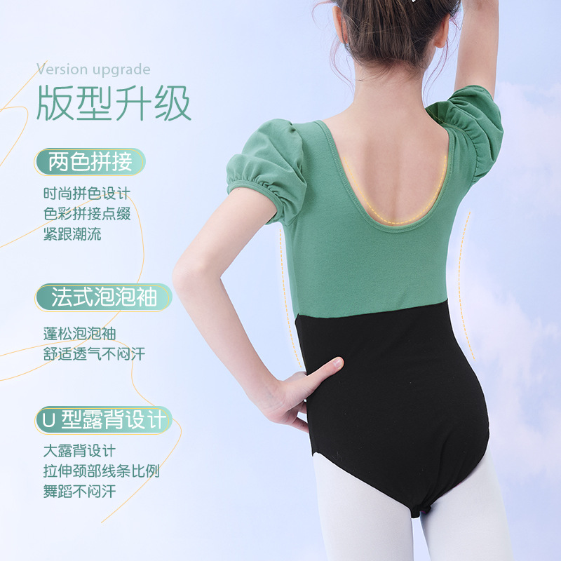 Ropa de baile para niños ropa de verano para mujer mono a juego de color práctica de baile manga de soplo ropa de cuerpo Ropa de baile chino para niñas