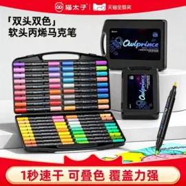 看书架;笔配件;橡皮擦