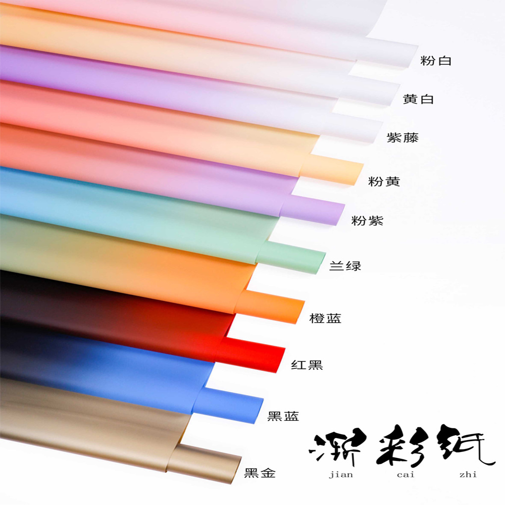 LiZhiRan Qixi nuevo caramelo color gradiente de plástico impermeable papel de embalaje de flores papel de embalaje de ramo