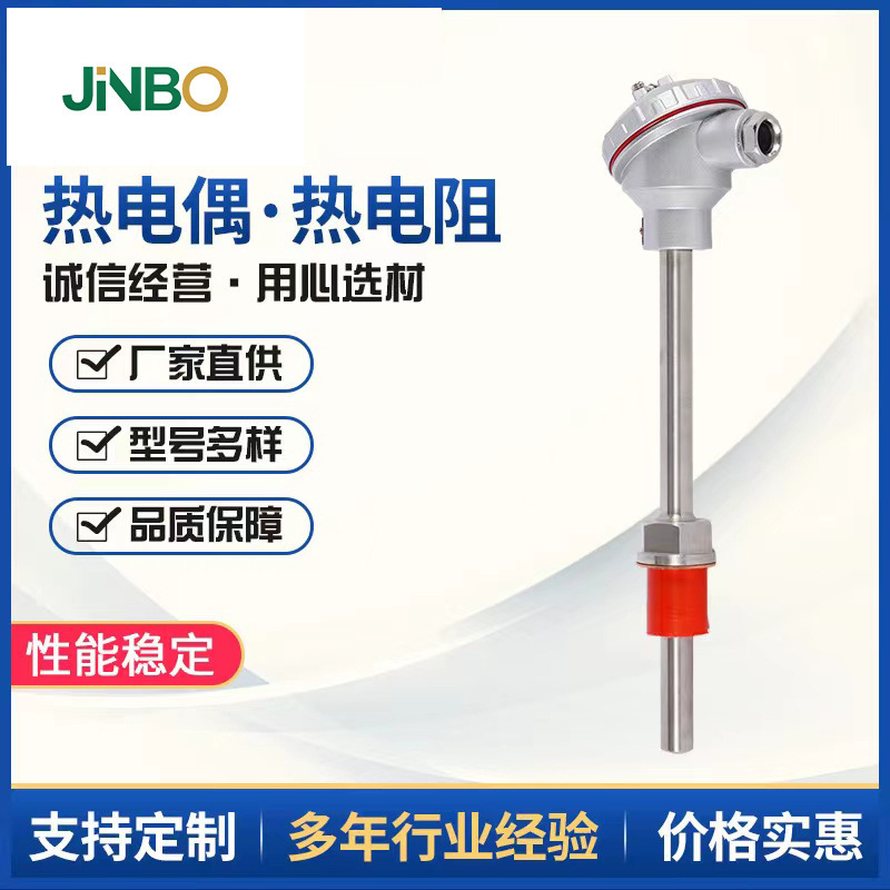 K Type Wrn 130 High Temperature Stainless Steel 2520 Material Brick Kiln Temperature Sensor Probe Thermocouple