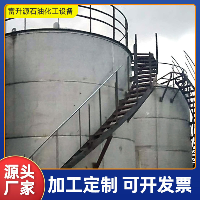 不锈钢储罐  不锈钢化工储罐按需制造 储油罐 食品罐 储水罐