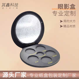 烫金翻盖眼影盒6色带镜子哑光彩妆盒学生黑色圆形硬纸珠光分装盘