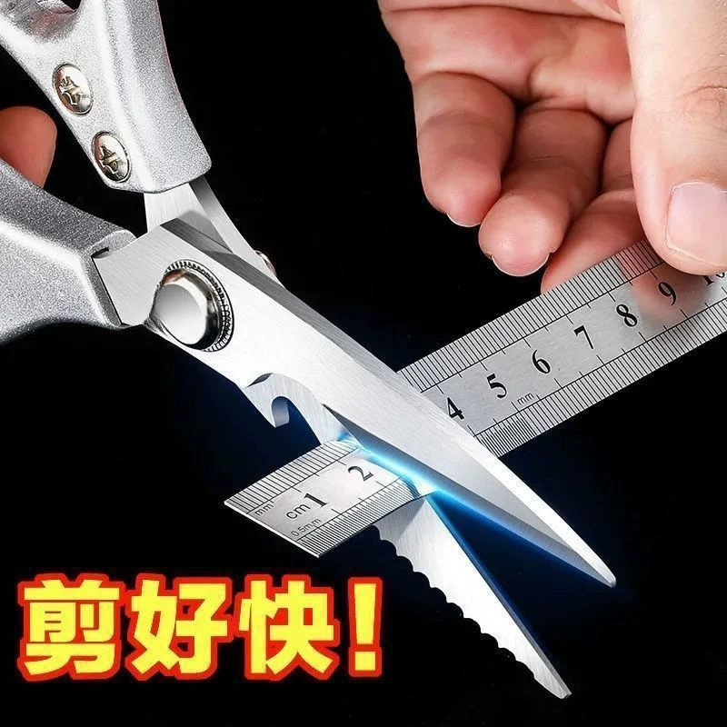 Японские импортные scissors из нержавеющей стали
