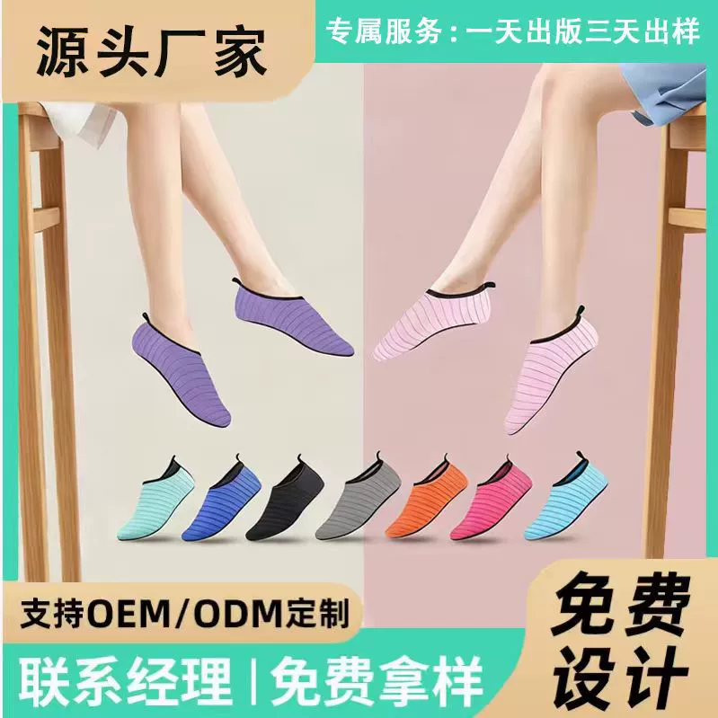 Внутренняя спортивная обувь женская домашняя мягкая подошва легкая нескользящая домашняя обувь для йоги танцевальная комплексная тренировочная обувь