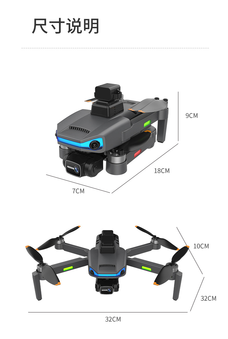 AE3ProMax Laser Obstacle Avoidance Brushless Drone Three-axis Anti-shake Gimbal 8K HD Aerial Photography GPS Remote Control Aircraft
