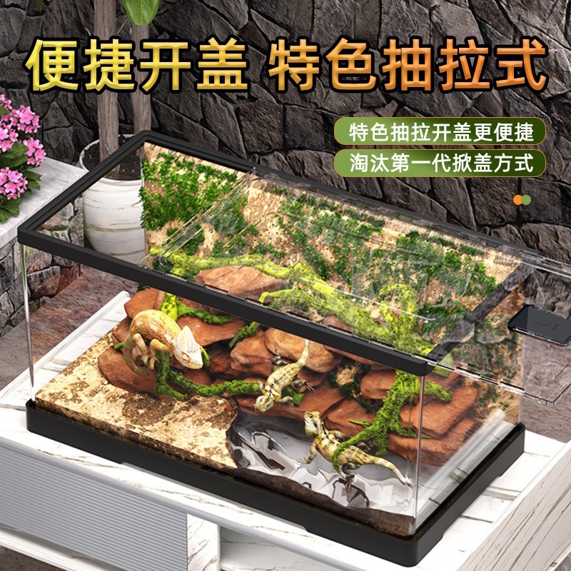 爬虫類飼育ボックス、角カエル造園、爬虫類飼育ボックス、アクリルヘビ、ヤモリ、トカゲ、カメ水槽、ヤドカリ、透明|undefined