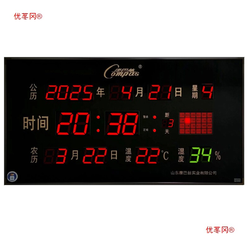 Kangbas 衛星タイミング電子壁時計リビングルーム壁掛け LED デジタル永久カレンダーホーム大型デジタル情報カレンダー|undefined