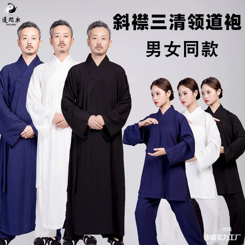 Таоистский халат Wudang с диагональным воротником и тремя прозрачными воротниками, мужская и женская весенне-летняя таоистская одежда, длинное пальто, хлопчатобумажная и льняная таоистская одежда для женщин