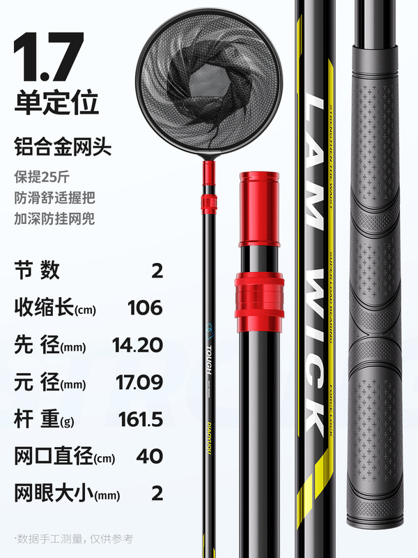 炭素模造網超硬伸縮模造網竿模造網全セット大物すくい網折り畳み可能網頭釣り用品外|undefined