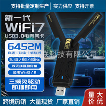USB�o���W��WiFi7�������l6500Mǧ��늸�̨ʽ�C��Xwifi������