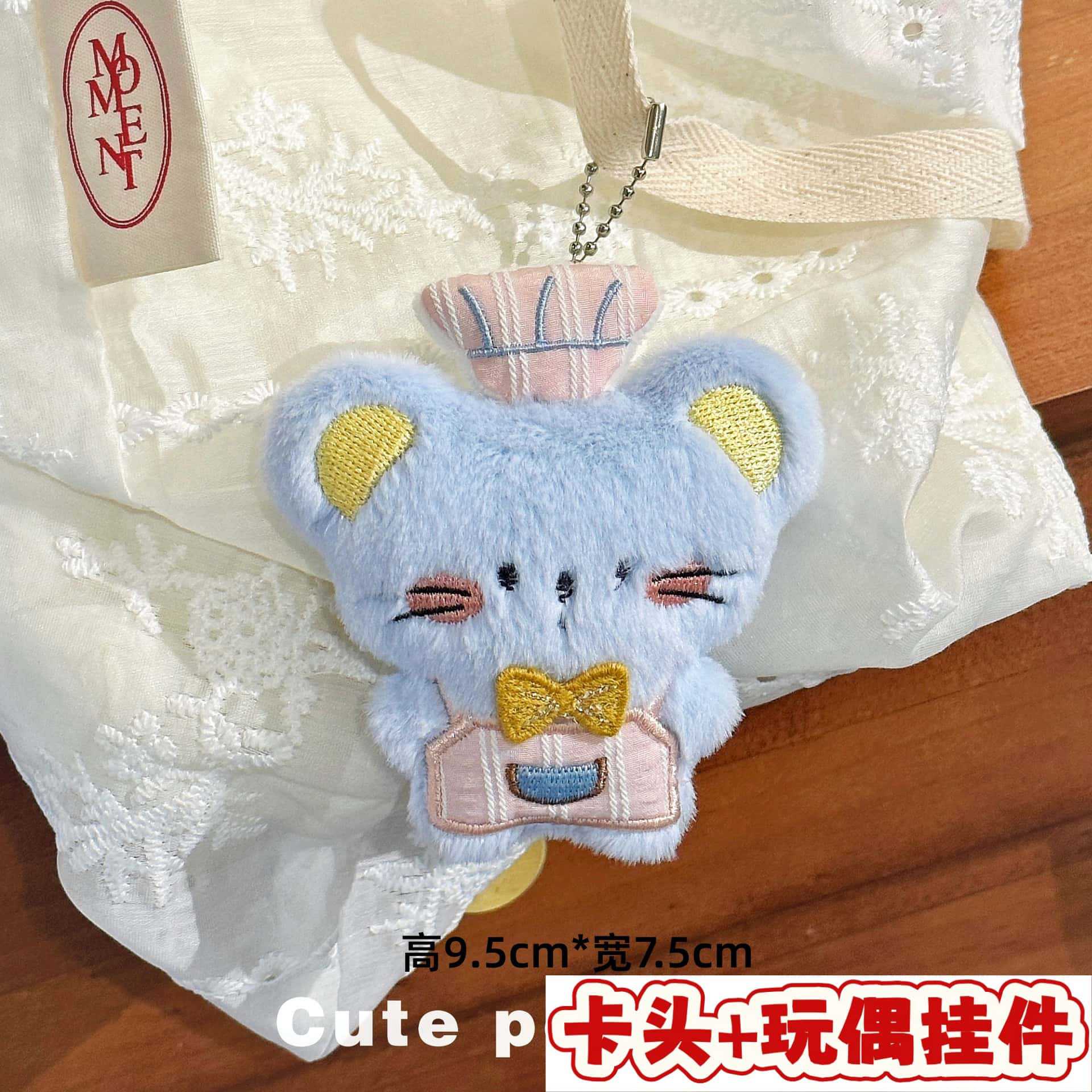 Muñecos de peluche de dibujos animados con embalaje en tarjeta, bolsas transparentes, colgantes de muñecos de alto valor para lanzar en bodas, varios estilos disponibles para venta al por mayor. image 51