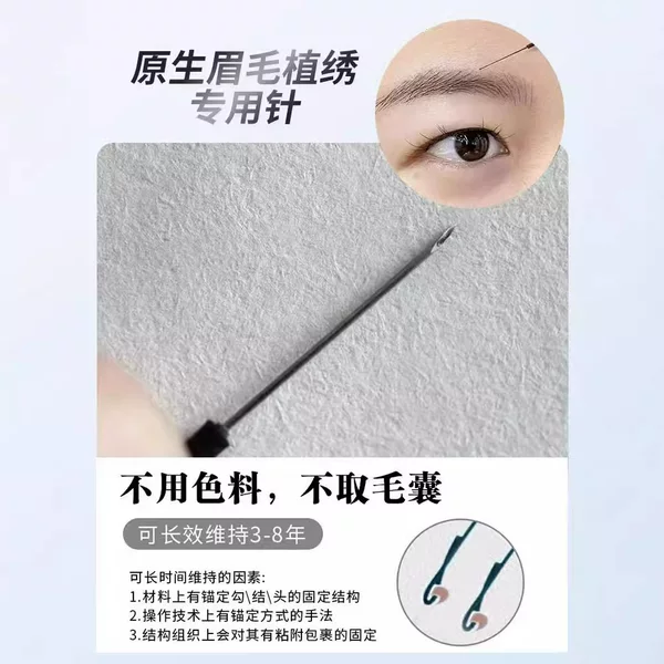 Embroidery Real Eyebrow Guru Embroidery Needle Embroidery Eyebrow Guru suit Tools Source Wholesale