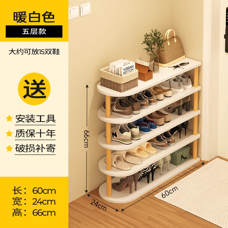 60cm(흰색) 5단 [신발 15켤레 수납 가능]