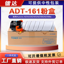 �m����ADT161�ۺ�Aurora AD161 181ī�ۺ�AD188 188e��ӡ�C̼��