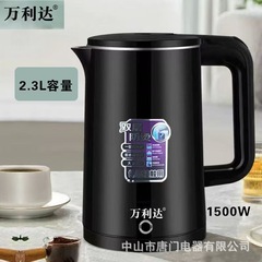 Wanlida 電気ケトル家庭用電気ケトルケトルステンレス鋼自動電源オフケトル電気ケトル