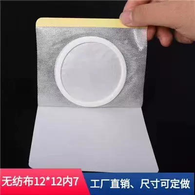 圣恒12*12加膜加圈三伏贴 高粘 膏药布肚脐贴空白贴 三九贴空贴