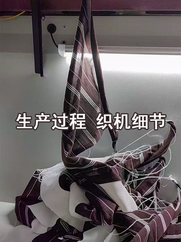 100%美丽诺羊毛亨利领针织长袖条纹撞色打底衫薄款宽松显瘦针织衫|undefined