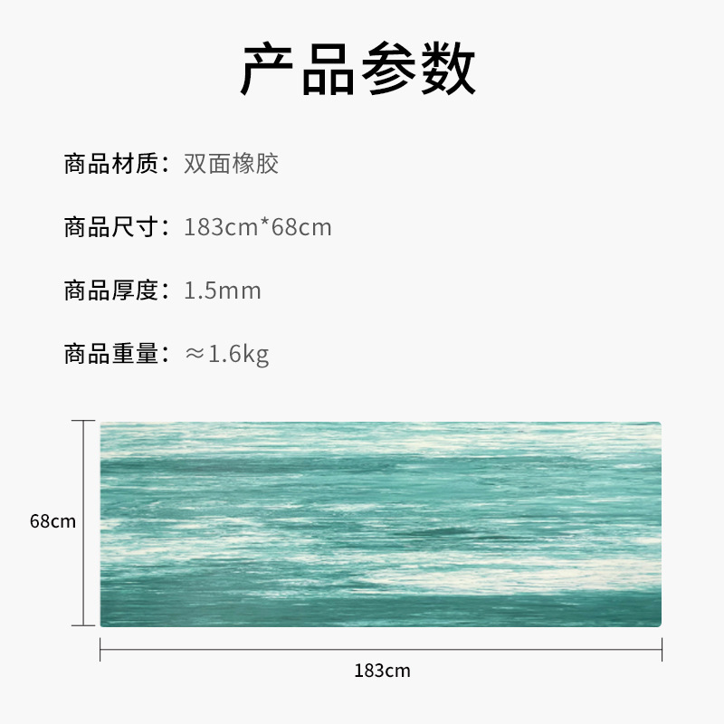 1.5mm纯橡胶瑜伽垫防滑超薄可折叠运动健身便携旅行瑜伽铺巾家用|undefined
