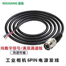 ���S ���I���C�Դ���ݏV�|HR10A-7P-6S Basler����IO������6Pо