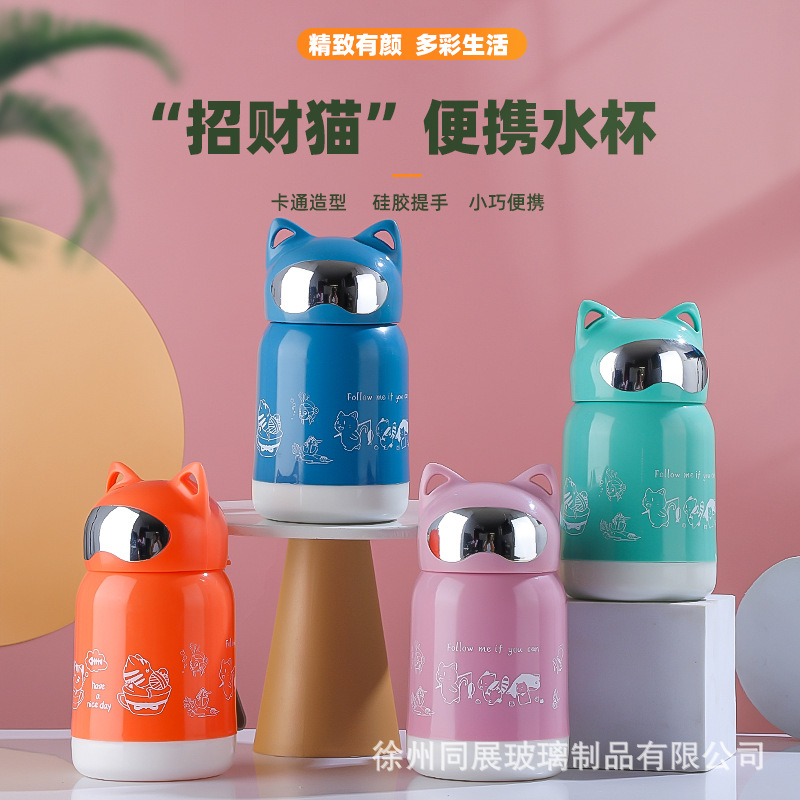 新款创意卡通招财猫玻璃杯商家活动广告杯子礼品杯可印LOGO耐热杯