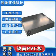 ���ӹ����ơ���ɫ�R��PVCӲ�������|��Ӳ�ȹ������ϰ��̷����