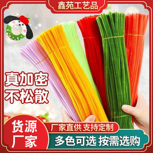 ��ͯ�ֹ�����DIY�����R��������ë�q����ۯB�� ����ŤŤ��