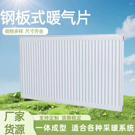 暖气片;换热器