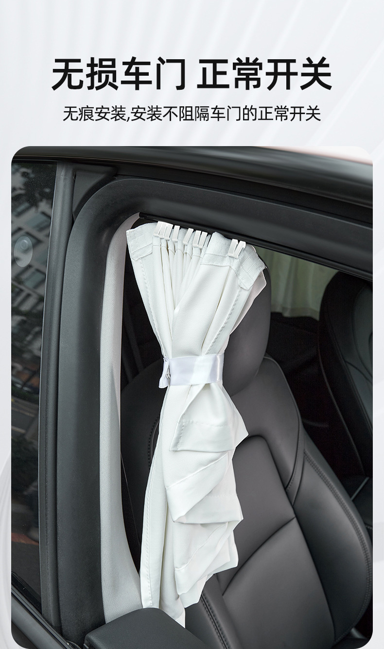 Suitable for Tesla Model 3/Y Sunshade, Sun Protection, Heat Insulation, Interior Modification Parts, Sun Visor, Special Car Accessories