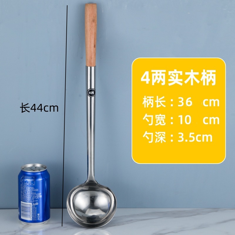 加厚不锈钢打菜勺炒勺家用锅铲炒菜勺子厨师长柄汤勺酒店厨房炒铲|undefined