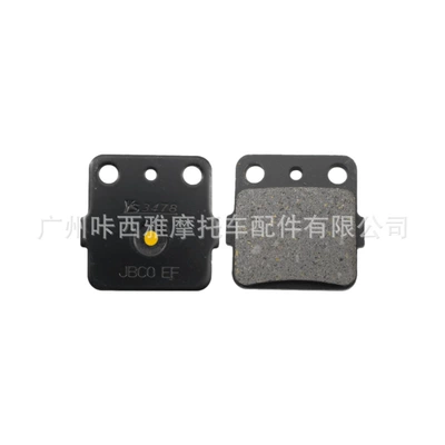 Motorcycle Front and Rear Tormoz supportları - 1-pair-of-rear-brake-pads