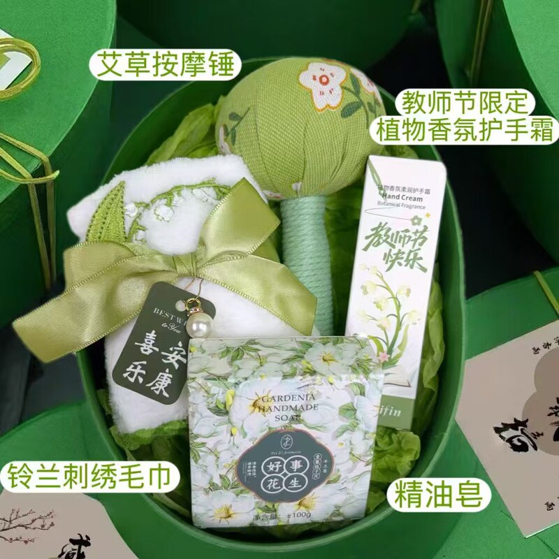 教师节伴手礼椭圆牛皮礼盒套装 国风伴手礼套装 公司福利伴手礼|undefined