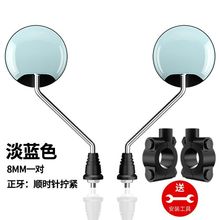 电动车后视镜自行车电瓶车反光镜踏板倒车凸面镜通用