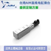 AIMTW-134ϵ��̨��AIMƷ����Ҏ����ʽͬ����ֱ��늸׻�̨ģ�M