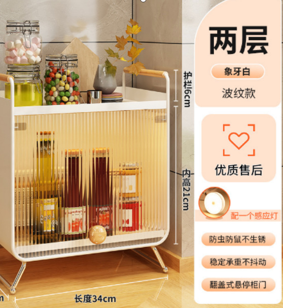 微信截图_20230819163552