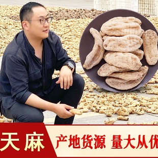 �������l����Ƭ���������������u���������ͨ����500g����