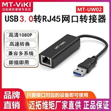 �~�ؾS��MT-UW02 USB�D�W�ھW��RJ45ǧ���������USB3.0�־���