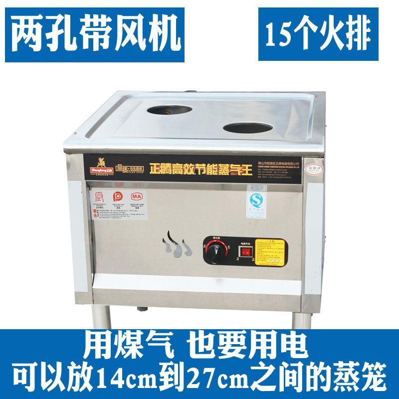 horno de vapor eléctrico de gas ahorro de energía horno de vapor de pan Wang horno de vapor eléctrico horno de vapor de pan máquina de vapor de pan comercial horno de vapor eléctrico