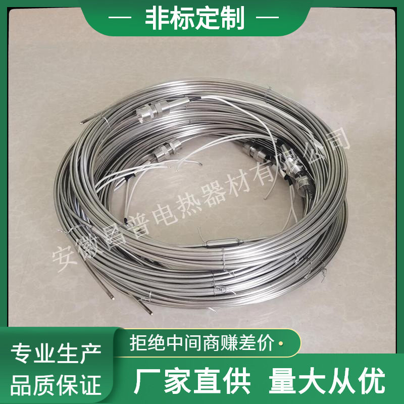 MI Heating Cable Armored Heat Tracing Tube Stainless Steel Electric Heat Tracing Wire High Temperatu