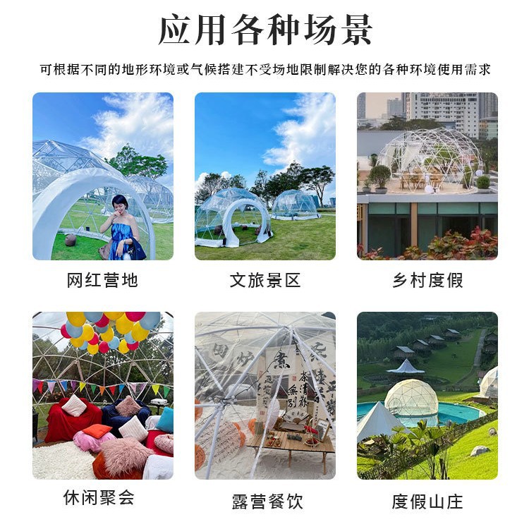 Actividad de sombreado al aire libre campamento red de acomodación residencial PVC transparente esférica tienda de campaña hotel estrella