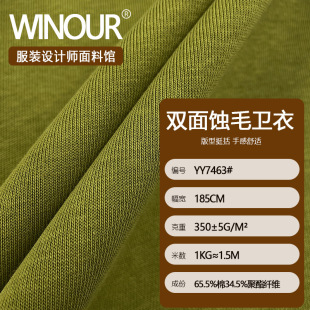 �F؛����32S�p��ᘿ��ͺ�350gʳë�ﶬ���b�\���l�����b����