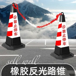 Ice Cream Cone Barrier Private Parking Space Entrance Parking Space No Parking Warning Sign Rubber Reflective Road Barrier
