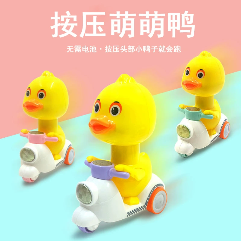 Инерционная игрушка-мотоцикл с утёнком для детей