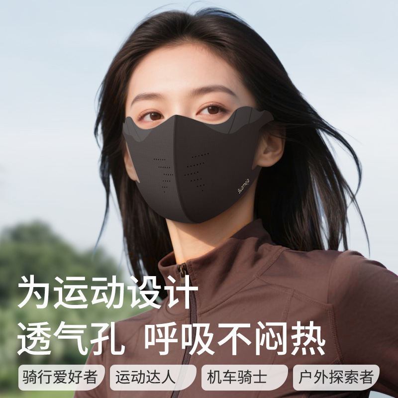舒美佳高速骑行扛风扛寒护脸保暖运动时尚胶原蛋白高颜值口罩|undefined