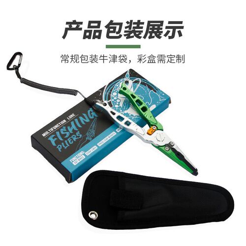 Lure Fishing Pliers with Patented Design: Long-Nose Tungsten Steel Line Cutter, Bait Opener, Loop Remover, and Multi-Function Hook Disgorger—Ultimate Fishing Tool Pliers