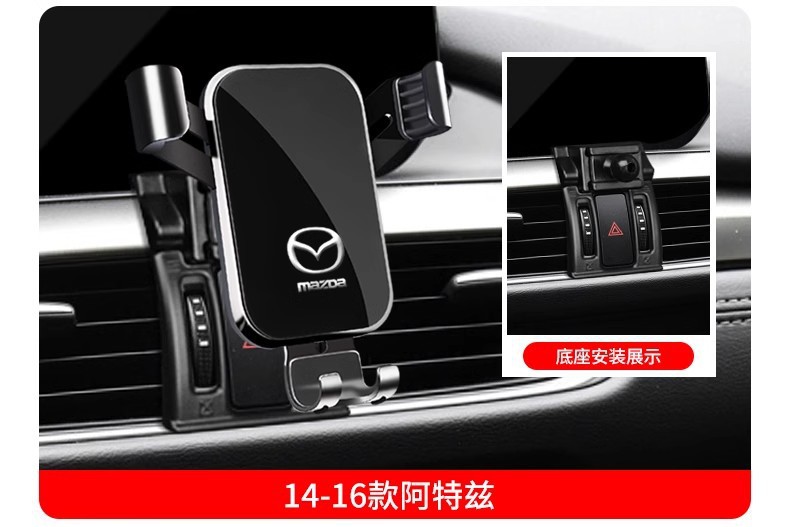Mazda 3 Axela Atenza 6 Ruiyi Cx4 Cx5 Cx8 Cx30 Dedicated Car Phone Holder