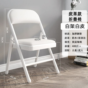Chess and Card Room Special Mahjong Chair Tea House Mahjong Table Hall Backrest Folding Chair Comfortable Stool Home Office Chair